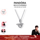 潘多拉（PANDORA）【林高遠同款】飛翔高遠項鏈套裝925銀個(gè)性氣質(zhì)簡(jiǎn)約925銀項鏈銀飾