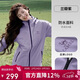 駱駝女裝軟殼衣女防風(fēng)防水外套加絨保暖鎖溫抗靜電連帽夾克男