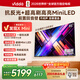 Vidda 發(fā)現X Mini新品 海信電視85英寸 300Hz墨晶屏 前置回音壁 一級能效2026國家補貼超薄電視85VX3S