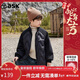 ASK JUNIOR兒童男童羽絨服秋冬男大童保暖90絨插肩袖開(kāi)衫羽絨外套黑色 150