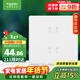 施耐德電氣 四孔插座 86型雙聯(lián)二極4孔開(kāi)關(guān)插座面板 珍鉑系列 絲絨白色