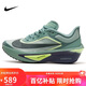 耐克NIKE男子 碳板跑步鞋 ZOOM FLY 6 運動(dòng)鞋FN8454-003綠 42.5
