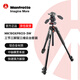 曼富圖（Manfrotto）MK190XPRO3-3W 190系列鋁合金三節三腳架三維云臺套裝中軸可橫置穩定微單單反 承重8kg