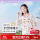 久歲伴兒童睡衣女童春秋吸汗透氣棉質(zhì)家居服中大童卡通咪醬開(kāi)襟睡衣褲