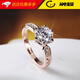 巴克樂(lè )樂(lè )鑲鉆六爪戒指女滿(mǎn)鉆鋯石開(kāi)口婚戒直播一克拉仿真莫桑石 玫瑰金色 開(kāi)口可調節(上下疊口)