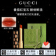 古馳（GUCCI） 口紅絨霧啞光208碎花絲潤套裝唇釉505217生日禮物圣誕禮物送女生 【熱賣(mài)】細管琉光口紅 515#番茄紅寶石