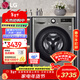 LG 9公斤全自動(dòng)滾筒洗衣機 475mm超薄 智能直驅變頻電機 一級節能能效 中途添衣小型宿舍家用 超薄小戶(hù)型首選丨 洗烘一體 9kg 丨FCY90M2P