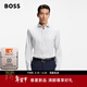 雨果博斯BOSS【情人節禮物白襯衫】男士26年春新款易熨燙棉質(zhì)修身襯衫 530-灰色 L (40A)