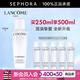 蘭蔻（LANCOME） 凈澈煥膚雙重精華水極光水  護膚 精華液 爽膚水 250ml享500ml