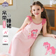 小馬寶莉女童純棉睡裙2026新款夏季兒童舒適家居服裙子女孩睡衣 粉 160