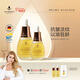 天露芬精華油面部賦活油 干皮抗皺淡紋修護以油養膚50ml女神節禮物