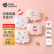 貝肽斯兒童內褲春夏季女童寶寶純棉平角透氣女孩不夾屁屁中大童無(wú)痕A類(lèi) 太陽(yáng)云朵【4條裝-立體剪裁】 120 cm 【建議高115-125cm/建議42-49】