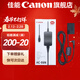 佳能（Canon） ACK-E18/E6N交流電源適配器假電池 直播相機供電DR模擬電池 適用于R8/R10/R50/R100/RP/850D/200D DR-E18+AC-E6N模擬電池套裝