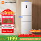 米家小米256L三門(mén)冰箱小戶(hù)型出租房宿舍家用變頻風(fēng)冷無(wú)霜節能一級能效BCD-256WMSA01