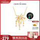 周大生【生日禮物】浪漫煙花銀項鏈熒光琺瑯鎖骨鏈國風(fēng)送女友