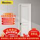 美心（Mexin）木門(mén)木質(zhì)復合環(huán)?？酒岷?jiǎn)約歐式室內門(mén)套裝門(mén)臥室門(mén)@003定制尺寸 N558-門(mén)扇+雙包門(mén)套+實(shí)木填充
