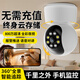 索瑞特800萬(wàn)無(wú)線(xiàn)網(wǎng)絡(luò )wifi家用攝像頭手機遠程監控器360度無(wú)死角帶夜視全景語(yǔ)音自動(dòng)旋轉可對話(huà)室內外云臺 無(wú)線(xiàn)wifi款(終身云存儲+跟蹤+語(yǔ)音對講) 無(wú)內存（無(wú)回放錄像）