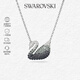施華洛世奇（SWAROVSKI）【品牌直供】漸變天鵝項鏈女 女士項鏈送女友禮物 5614103