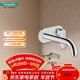 漢斯格雅（Hansgrohe）暗裝龍頭入墻式面盆龍頭冷熱鍍鉻預售30天 鍍鉻71576007+71577187