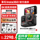 影石（Insta360）Ace Pro 2 8k 運動(dòng)相機 旗艦影像AI智能高清防抖防水摩托車(chē)行車(chē)記錄儀騎行潛水Vlog視頻 instax360 Ace Pro 2巖墨灰街拍套裝 Care無(wú)憂(yōu)換（雙電