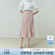 范思藍恩23FS12008 人魚(yú)公主 魚(yú)尾裙半身裙女中長(cháng)款夏季高腰a字裙 淺粉色 M