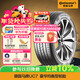 馬牌（Continental）汽車(chē)輪胎 205/55R17 91V FR UC7 適配大眾途鎧