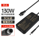 悠品 戴爾筆記本充電器19.5V6.7A 130W適用Dell XPS13 9560 Precision 5540 電腦電源適配器線(xiàn)小口帶針