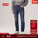 Levi's李維斯25年秋冬新款美式男休閑潮流502標準錐形牛仔褲29507 中藍 34 (32)