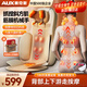 奧克斯（AUX）頸椎按摩器按摩枕頭按摩儀熱敷背部腰部按摩墊全身肩頸生日父母親節三八節女神禮物實(shí)用送爸媽 【頂配龍抓手款】抓捏肩頸斜方肌+上下行走+恒溫熱敷