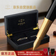 派克（PARKER）【新年禮物】高端鋼筆 商務(wù)辦公送禮生日禮物定制套裝馬年禮盒 精英睿智黑金夾墨水筆+木制禮盒