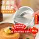 拜杰4寸蛋糕模具活底鋁合金不沾戚風(fēng)巴斯克乳酪蛋糕烤箱烘焙模具