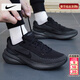 耐克（NIKE）男鞋運動(dòng)鞋 2026春季新款網(wǎng)面鞋透氣耐磨登山休閑鞋減震跑步鞋男 【主推新品】001-黑武士/曬圖退10 新年禮物 42 （內長(cháng)265mm）
