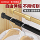 卡貝（cobbe）掛衣桿衣柜掛衣桿鋁合金伸縮桿櫥柜桿衣櫥橫桿衣帽架衣架桿晾衣桿 金色伸縮款【適寬85-150】+底座