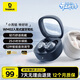 倍思WM02入耳式真無(wú)線(xiàn)藍牙睡眠耳機音樂(lè )通話(huà)游戲低延遲藍牙5.3物理降噪 適用于蘋(píng)果華為小米禮物