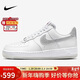 耐克女子運動(dòng)板鞋WMNS AIR FORCE 1 '07 LX運動(dòng)鞋HQ3461-191白灰 37.5