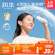 潤本兒童防曬乳霜溫和輕薄定量防曬乳30ml寶寶隔離霜防曬乳液SPF20