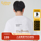 卡賓（CABBEEN）【涼感】卡賓重工刺繡短袖T恤男夏季休閑寬松圓領(lǐng)冰絲上衣潮流t恤 漂白色02 52/180/XL