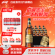 百威黑金啤酒 焦香醇厚 高端禮盒裝 京東物流 啤酒整箱 600ml*12 玻璃瓶