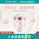 屈臣氏（Watsons） 燕窩璀璨臻白淡斑面霜 煙酰胺美白50g 面霜 50g