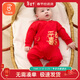 貝瑞加（Babyprints）嬰兒連體衣喜慶過(guò)年衣服大紅色滿(mǎn)月服純棉寶寶春節拜年服 喜樂(lè )59