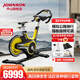 喬山（JOHNSON）家用動(dòng)感單車(chē)室內健身車(chē)運動(dòng)自行車(chē)腳踏騎行車(chē)健身器材GR7 （店鋪推薦）GR7 不帶儀表盤(pán)_Horizon