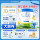 貝拉米（Bellamy's）白金版有機A2蛋白嬰兒配方奶粉800g 官方授權澳洲原裝進(jìn)口 【曬單贈禮】3段*3罐至27年5月