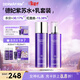 德妃（DERMAFIRM）紫蘇舒緩修護水乳套裝(爽膚水200ml+乳液200ml)護膚品禮物
