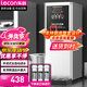 樂(lè )創(chuàng  )（lecon）開(kāi)水機商用步進(jìn)式開(kāi)水器商用電熱水器 燒水機不銹鋼奶茶店直飲水機 銀色 商用飲水機LC-DK-KW10SA