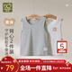 拉比兒童圓領(lǐng)背心2件裝四季彈力男女童寶寶居家打底背心 花灰110