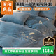 無(wú)印良品牛奶絨床上四件套法蘭絨床單四件套冬季加絨被罩被套200*230cm賓利蘭