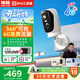 神眸監控器360度無(wú)死角帶夜視全景4g終身免流量無(wú)線(xiàn)攝像頭無(wú)需wifi免插電旋轉智能家用看護BC4PRO