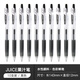 百樂(lè )（PILOT）百樂(lè )筆中性筆簽字筆juice果汁筆黑色紅色藍色彩色按動(dòng)水性筆0.5mm 【刷題推薦】黑色筆10支 0.5mm