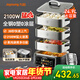 九陽(yáng)（Joyoung）電蒸鍋家用多功能燉蒸煮一體電煮鍋三層大容量0涂層304不銹鋼蒸屜可預約大功率電熱鍋電火鍋 GZ998 24.9L 【3層蒸籠+1層煮鍋】GZ998