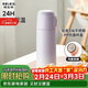 物生物（RELEA）學(xué)生便攜保溫杯男女士?jì)和笕萘克?16L不銹鋼泡茶杯子開(kāi)學(xué)禮物